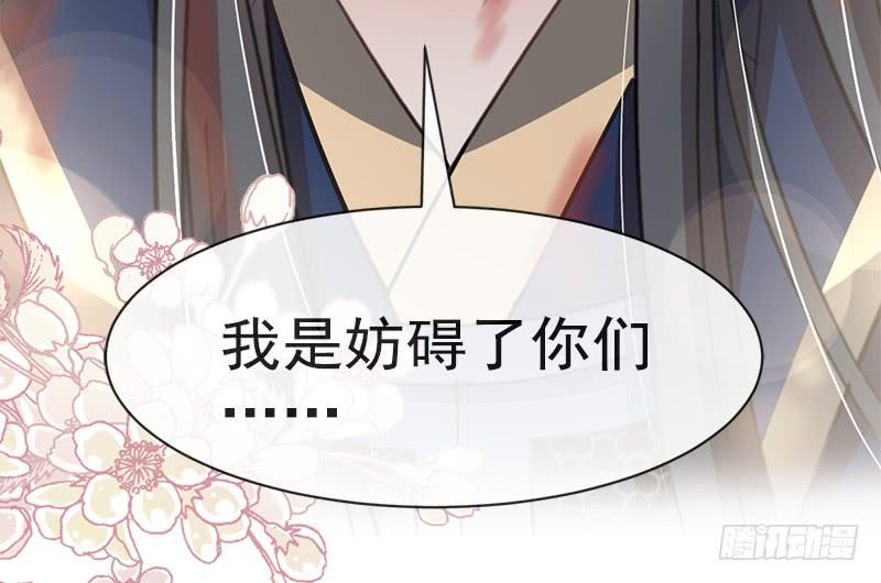 《天下第一宠》62 原来我是多余的 第50页