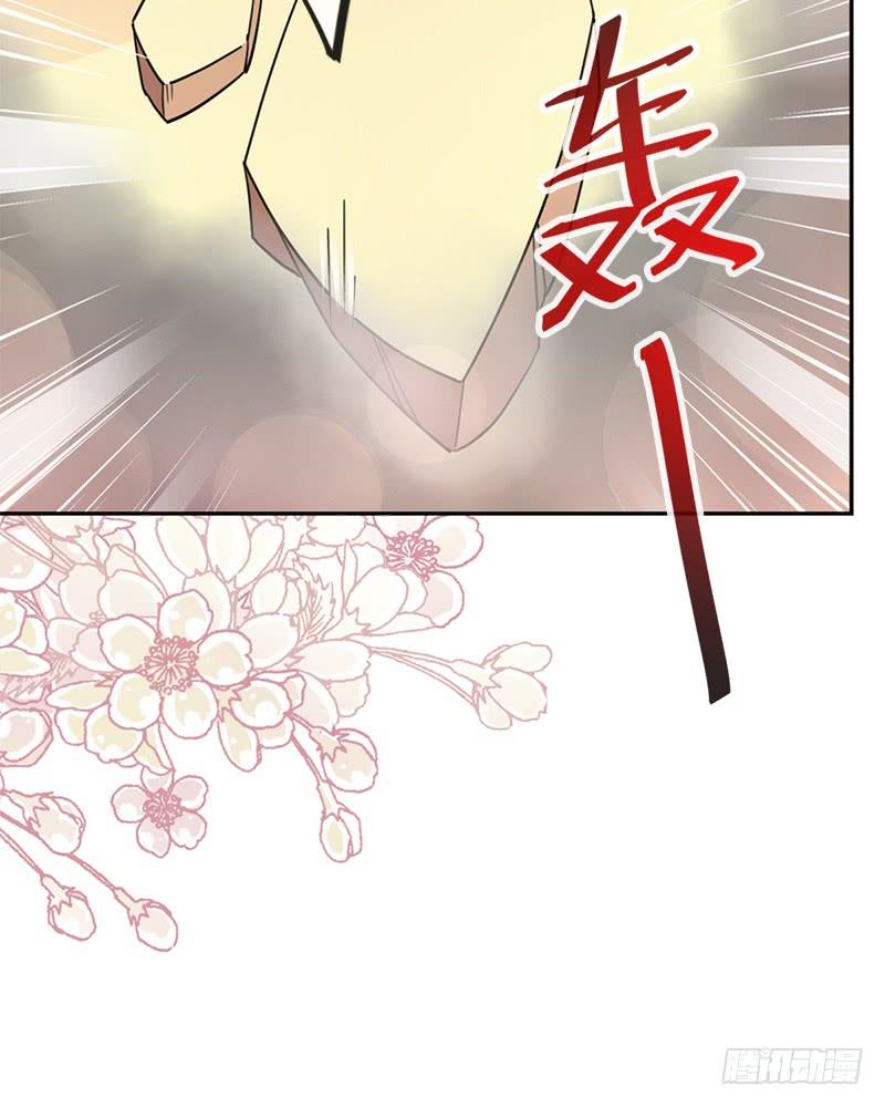 《天下第一宠》62 原来我是多余的 第57页