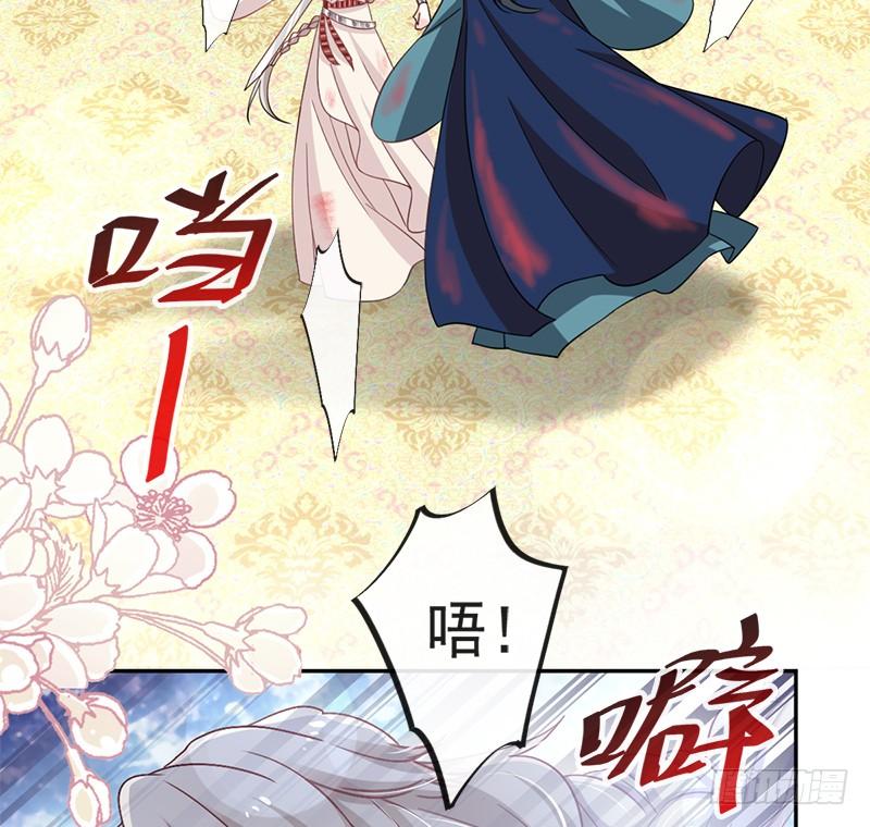《天下第一宠》62 原来我是多余的 第25页