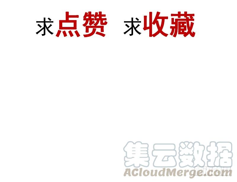 《天下第一宠》62 原来我是多余的 第61页