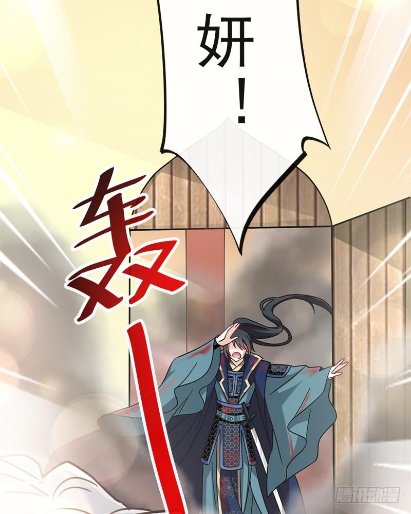 《天下第一宠》62 原来我是多余的 第10页