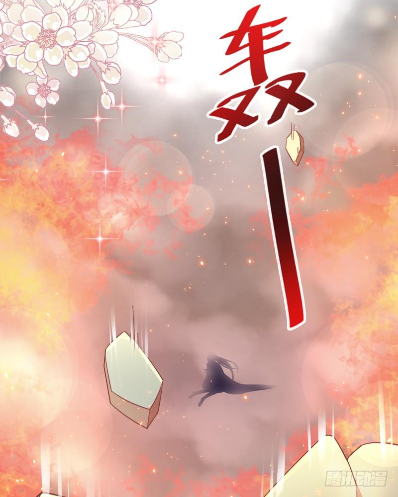 《天下第一宠》63 不会再离开你 第5页