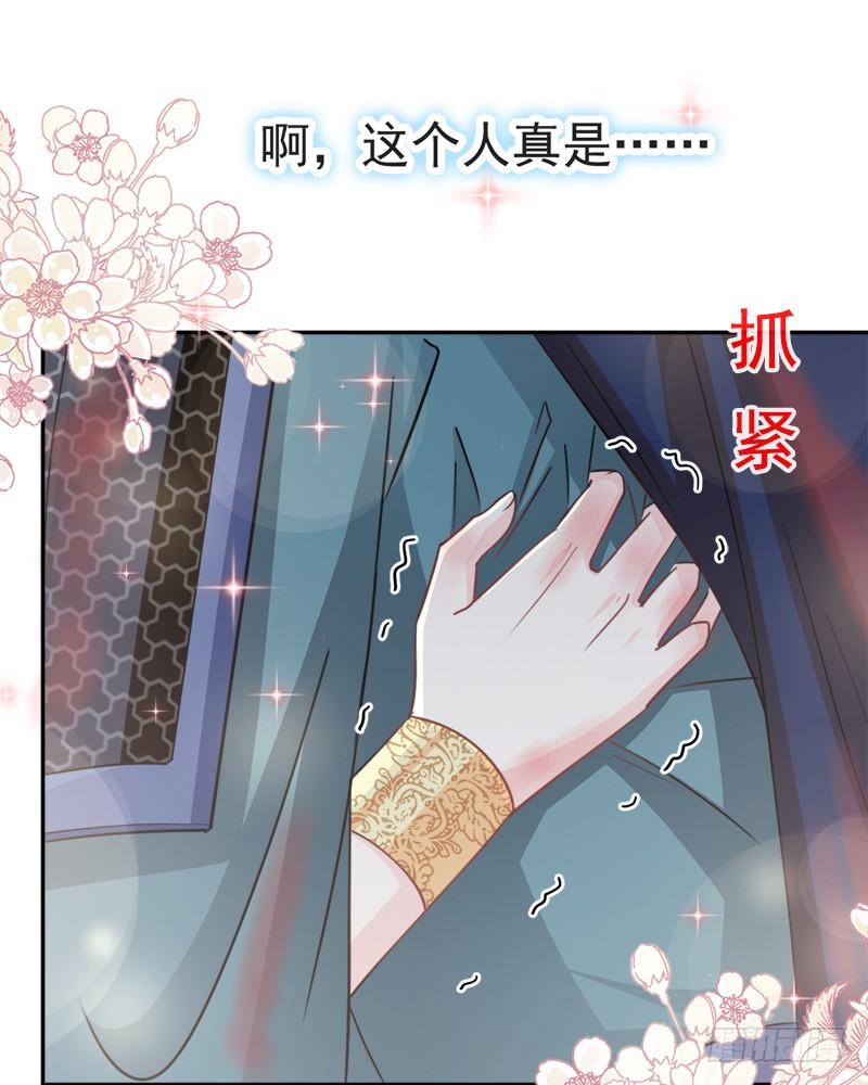 《天下第一宠》63 不会再离开你 第14页