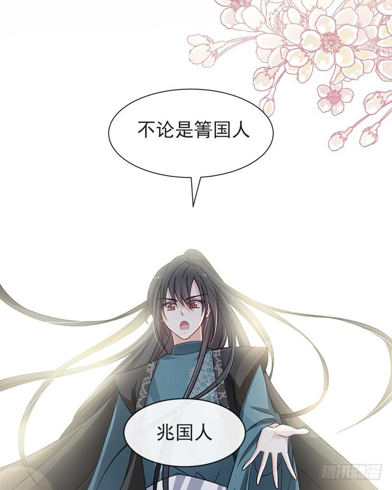 《天下第一宠》63 不会再离开你 第54页