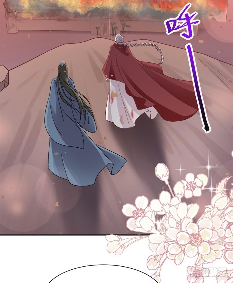 《天下第一宠》63 不会再离开你 第24页