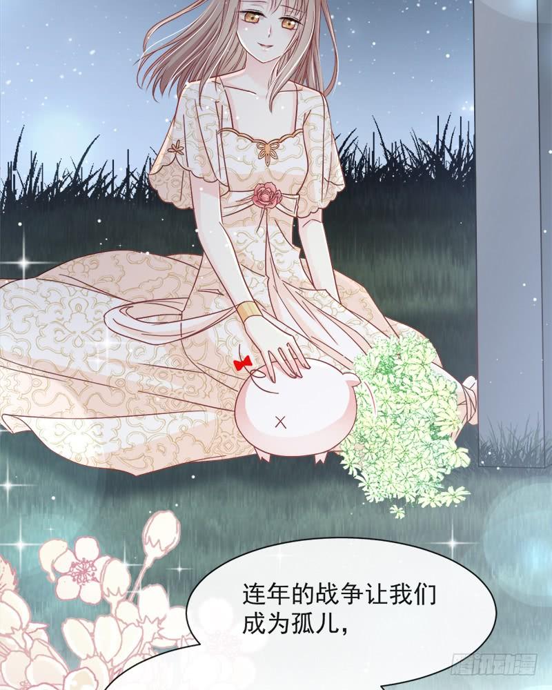 《天下第一宠》63 不会再离开你 第38页
