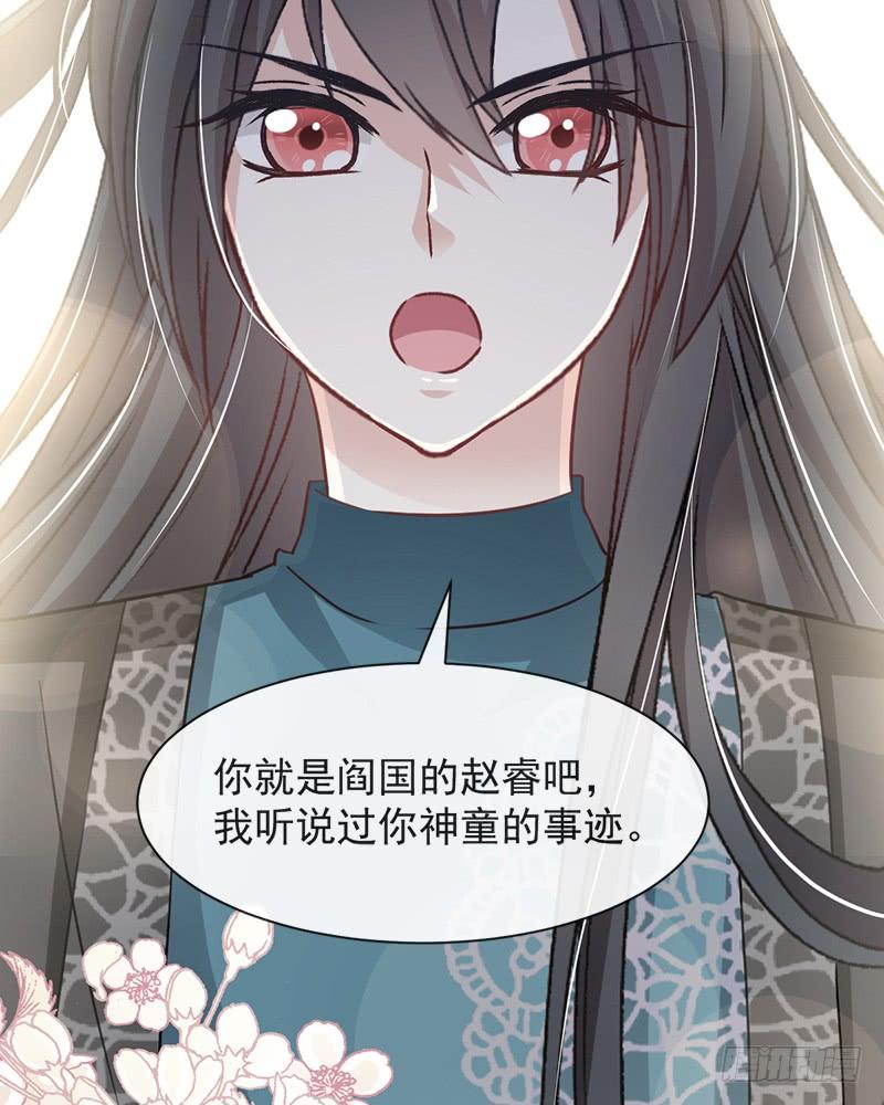 《天下第一宠》63 不会再离开你 第49页