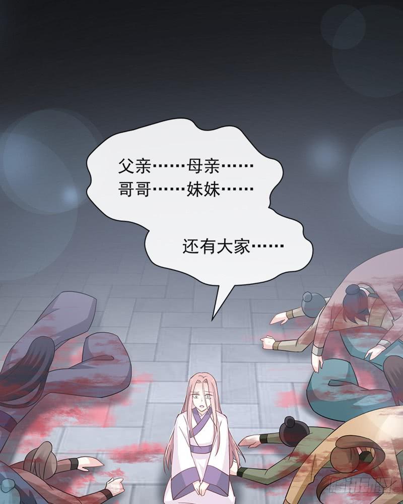 《天下第一宠》63 不会再离开你 第43页