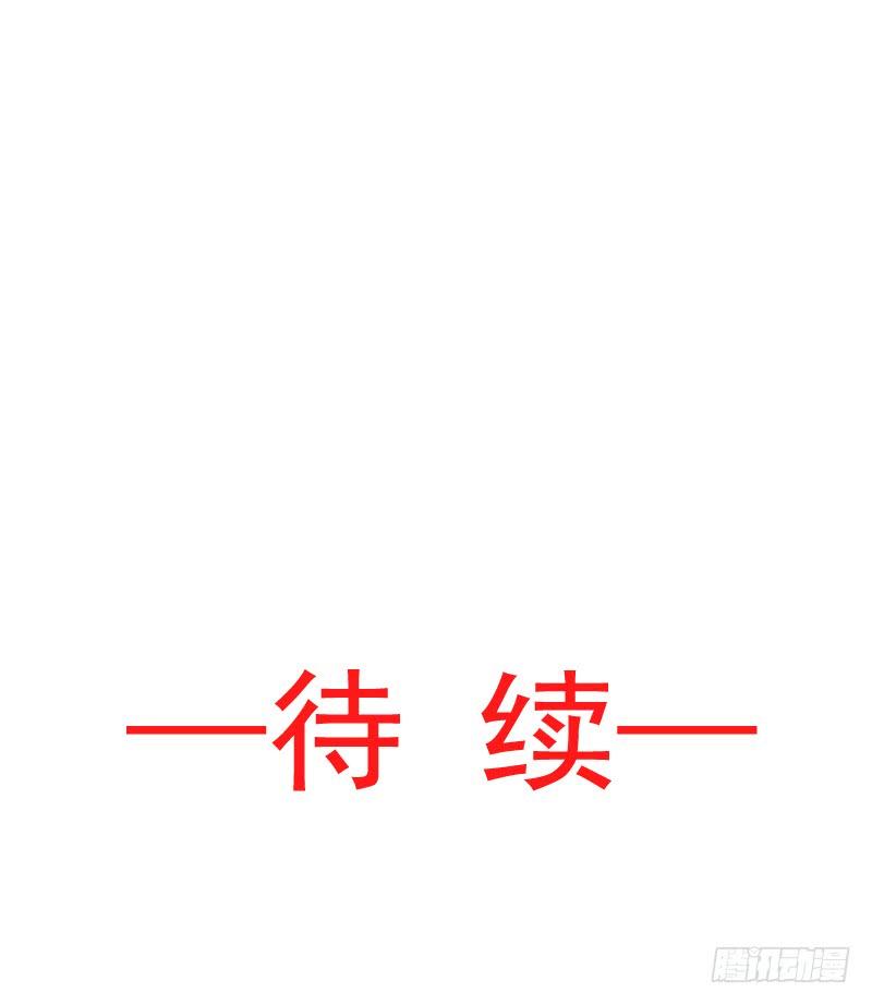 《天下第一宠》63 不会再离开你 第59页