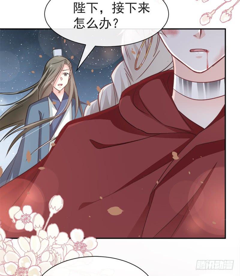 《天下第一宠》63 不会再离开你 第25页