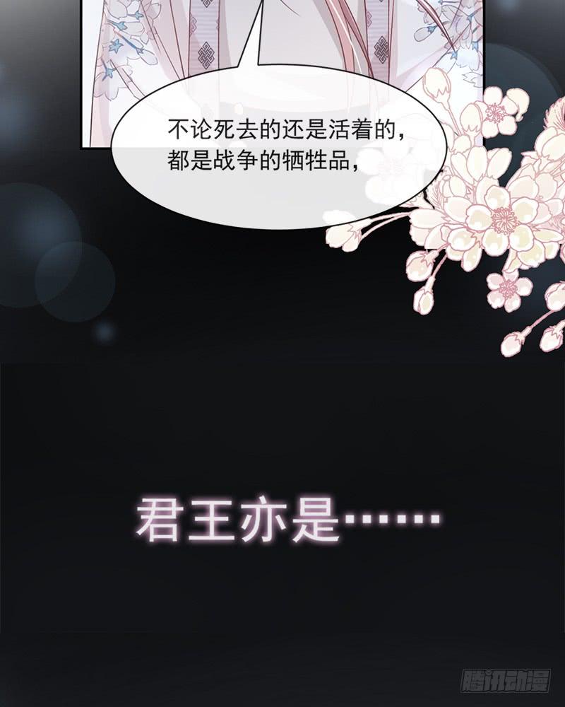 《天下第一宠》63 不会再离开你 第42页