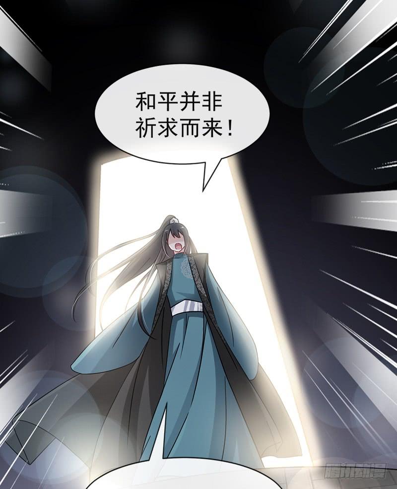 《天下第一宠》63 不会再离开你 第46页