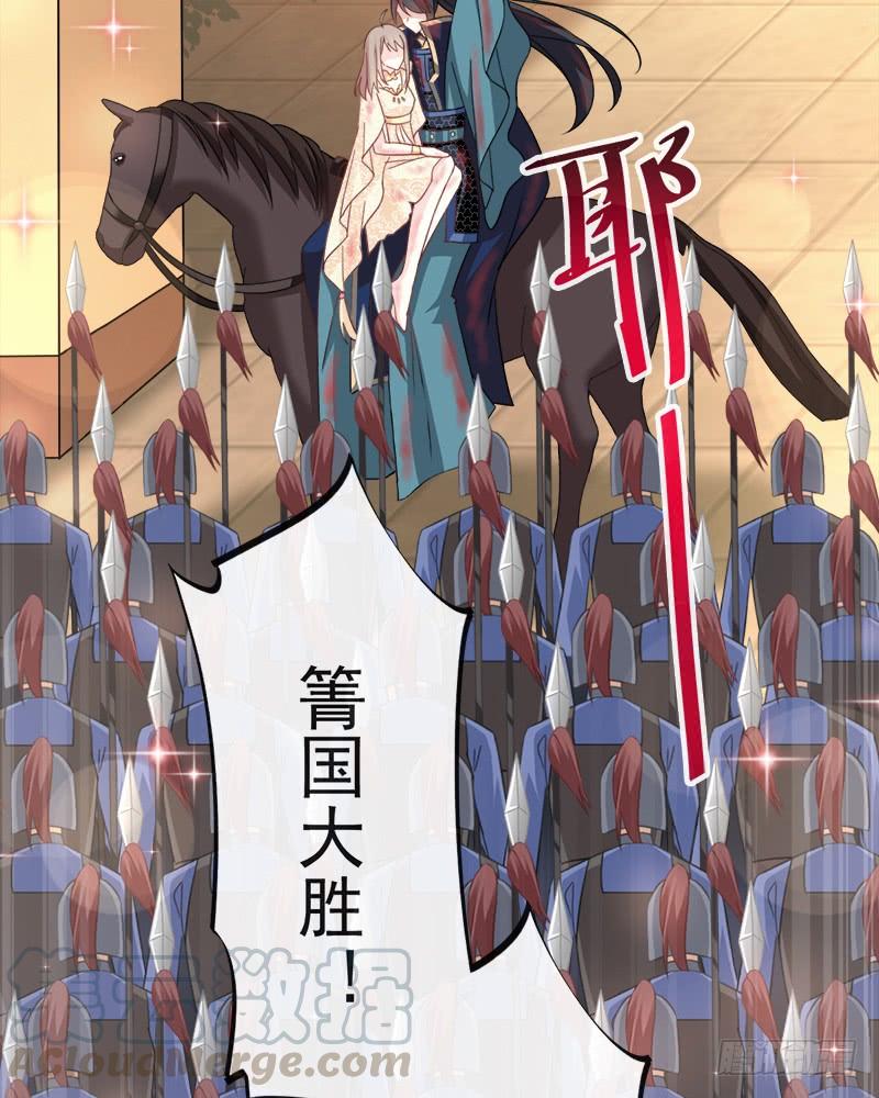 《天下第一宠》63 不会再离开你 第21页