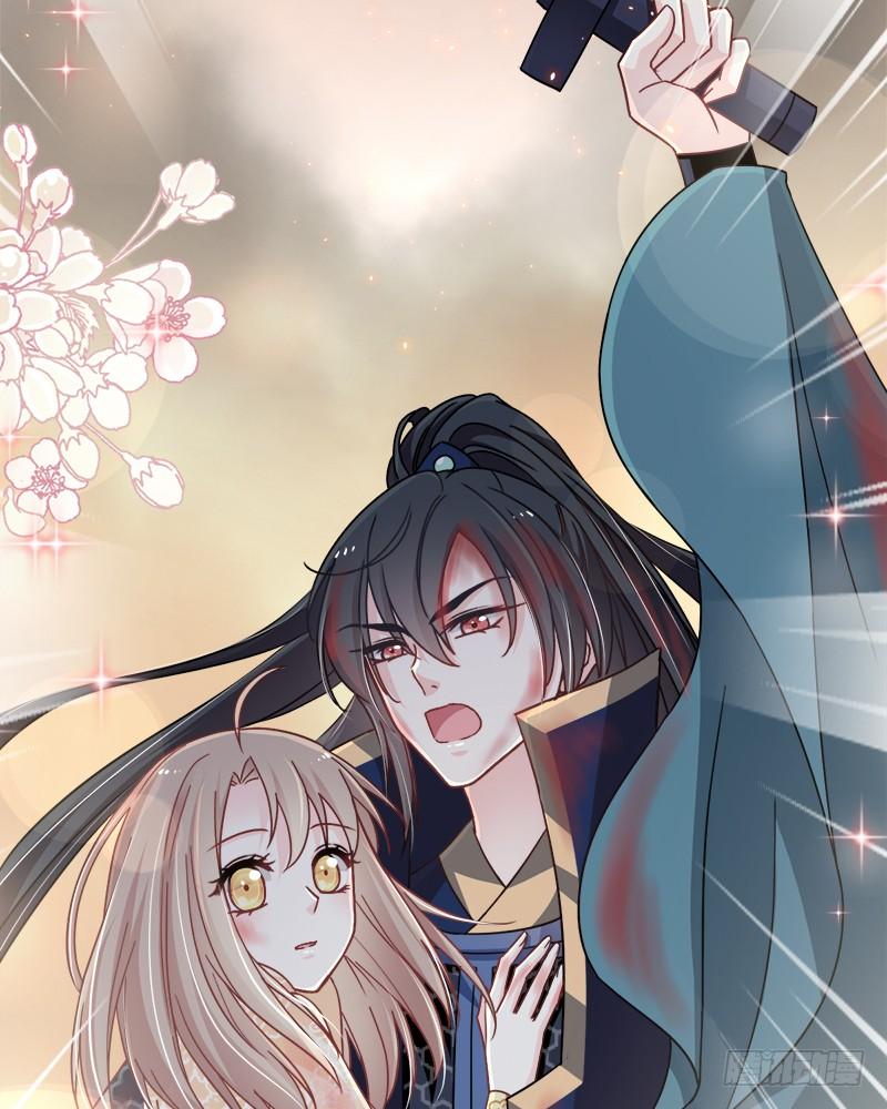 《天下第一宠》63 不会再离开你 第19页
