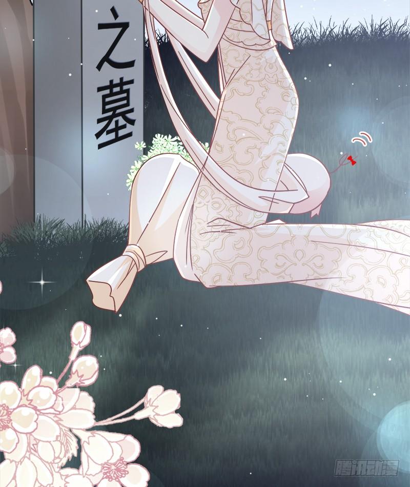 《天下第一宠》63 不会再离开你 第35页