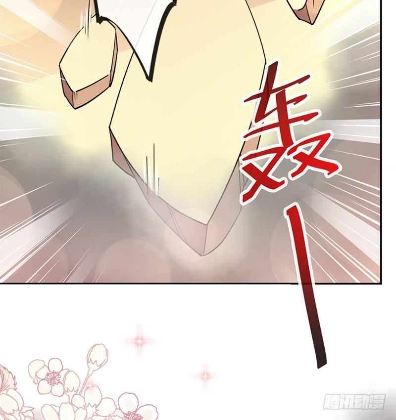 《天下第一宠》63 不会再离开你 第4页
