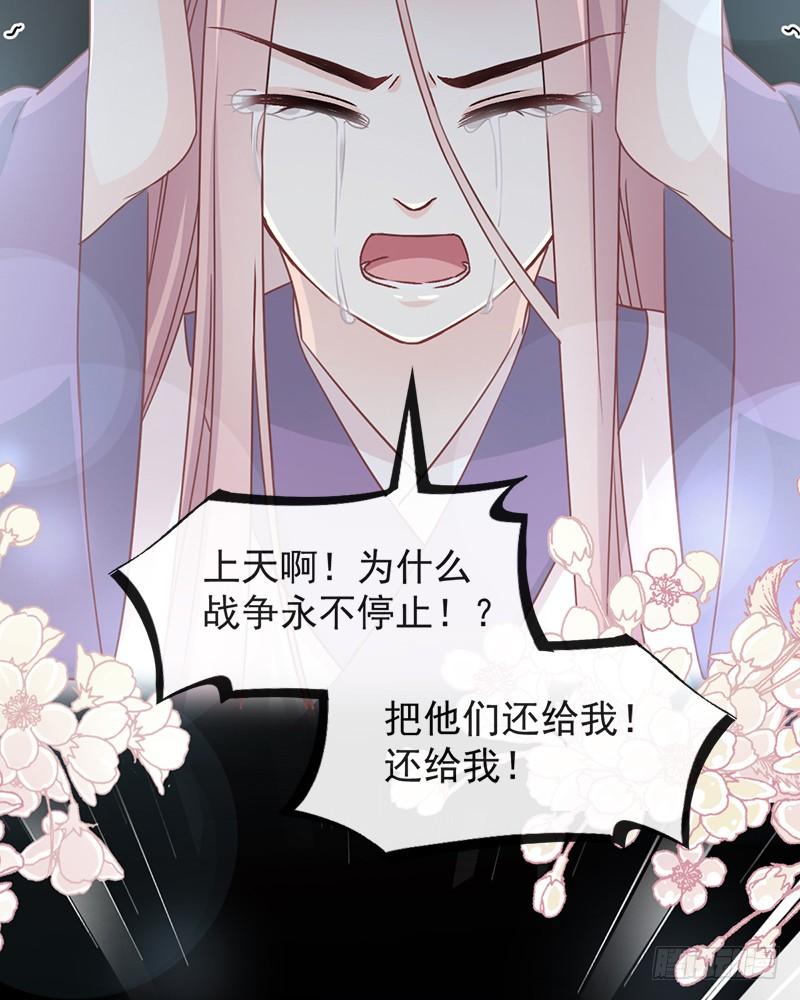 《天下第一宠》63 不会再离开你 第45页