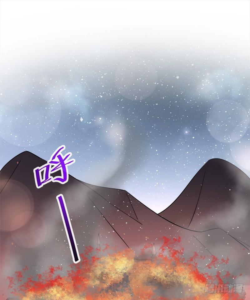 《天下第一宠》63 不会再离开你 第23页