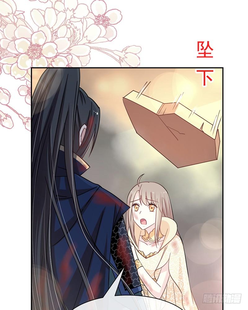 《天下第一宠》63 不会再离开你 第2页