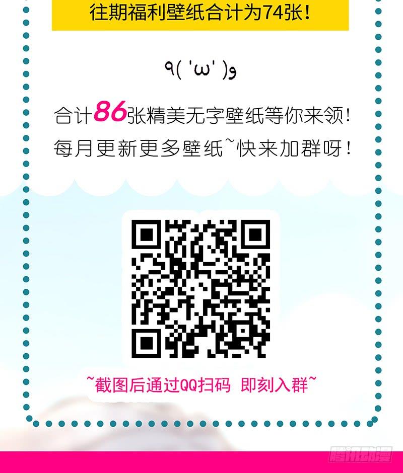 《天下第一宠》64 再见了21世纪 第73页