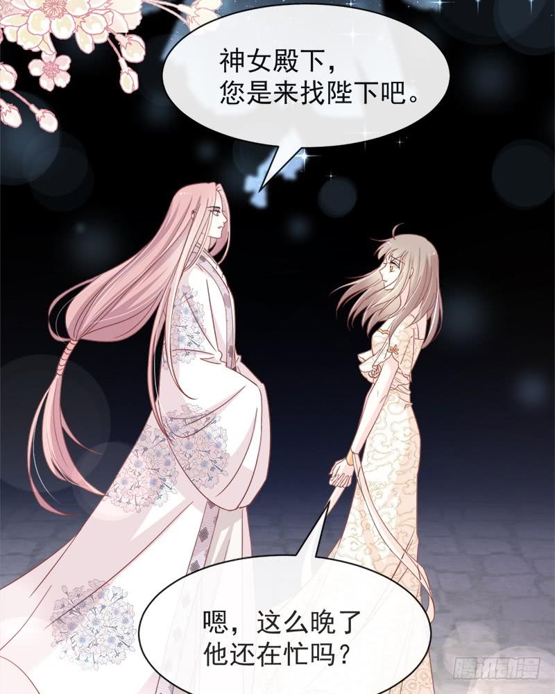 《天下第一宠》64 再见了21世纪 第57页