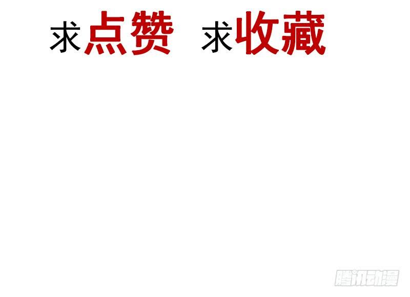 《天下第一宠》64 再见了21世纪 第81页