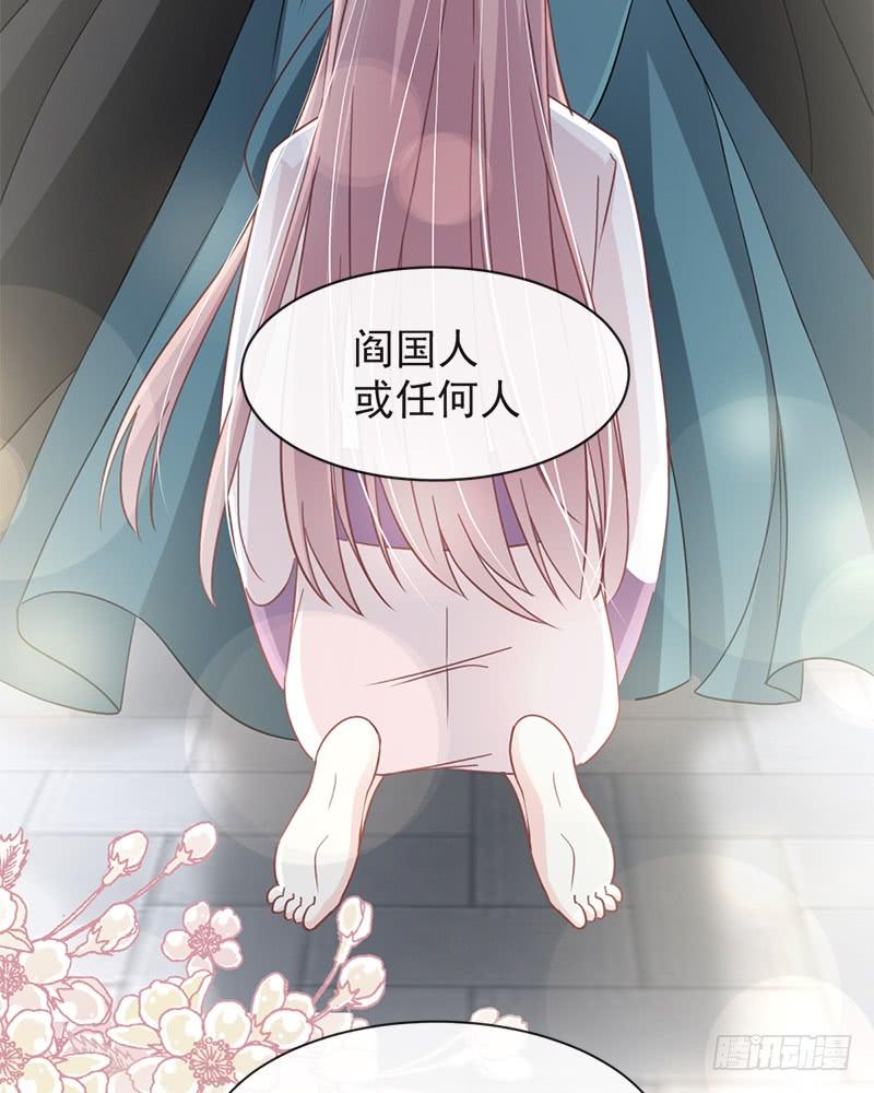 《天下第一宠》64 再见了21世纪 第2页