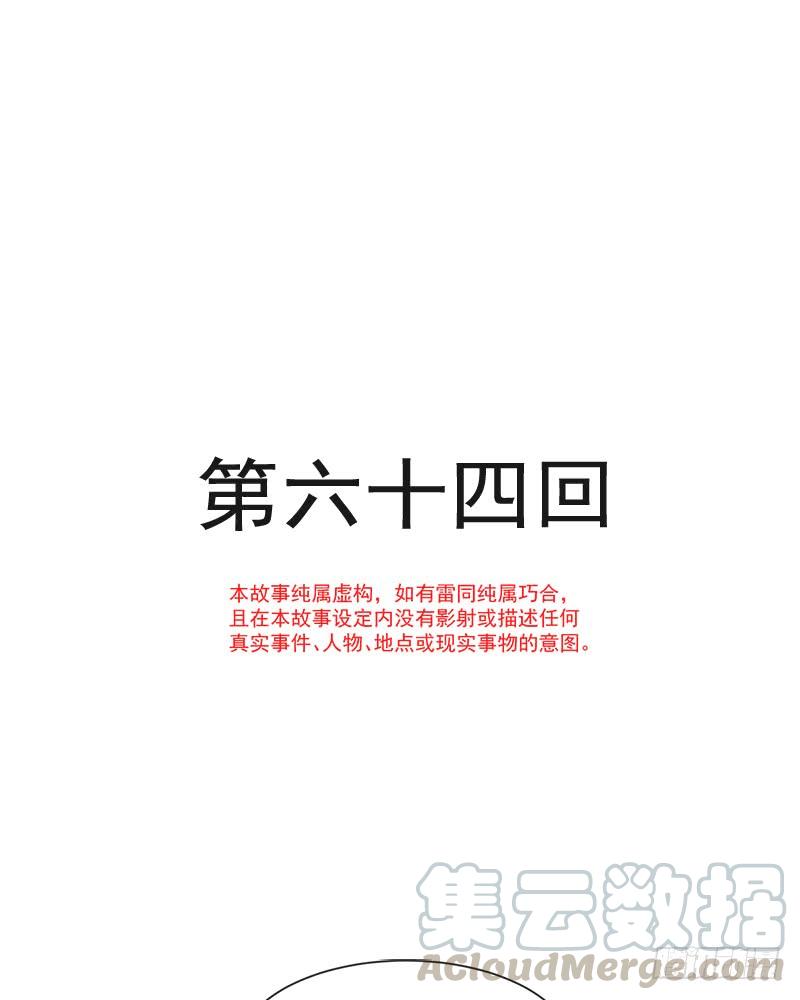 《天下第一宠》64 再见了21世纪 第1页