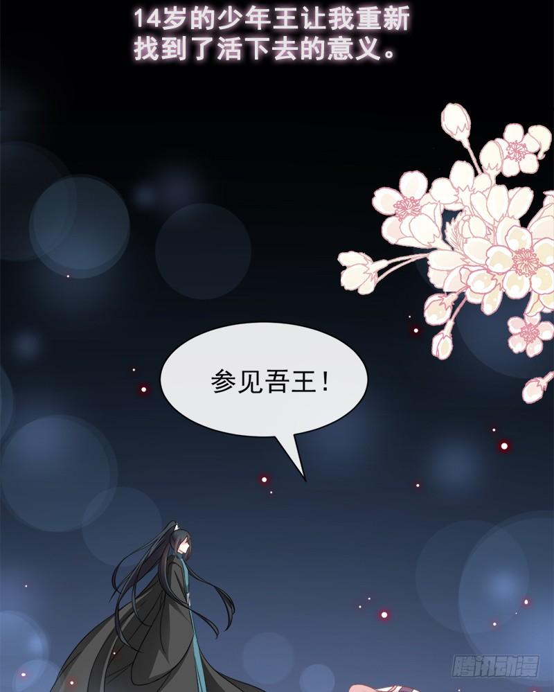 《天下第一宠》64 再见了21世纪 第6页