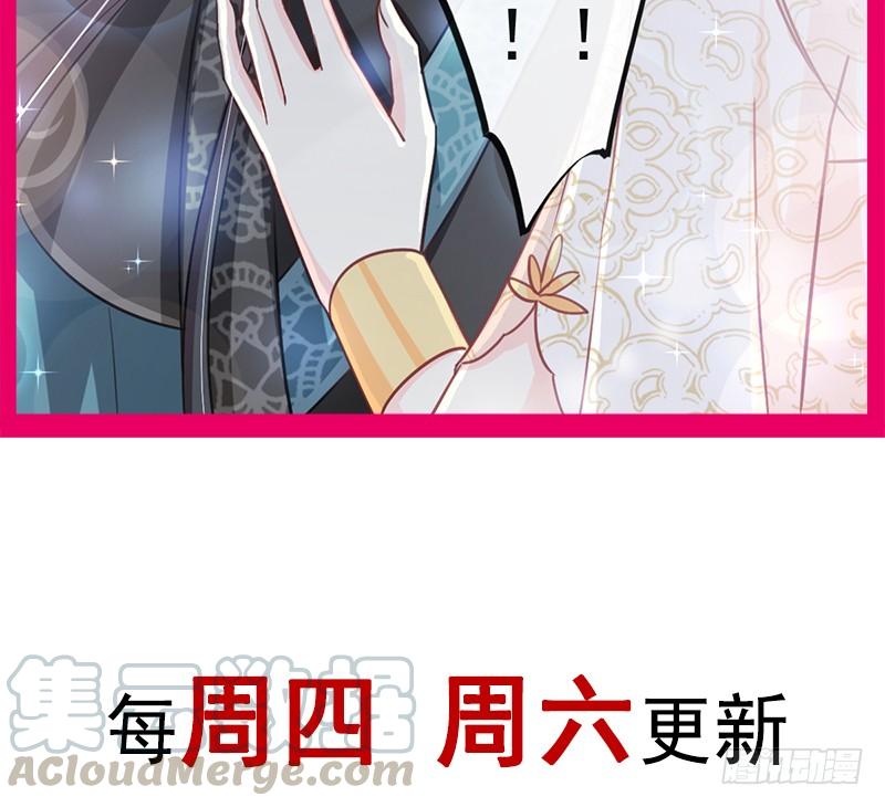 《天下第一宠》64 再见了21世纪 第80页