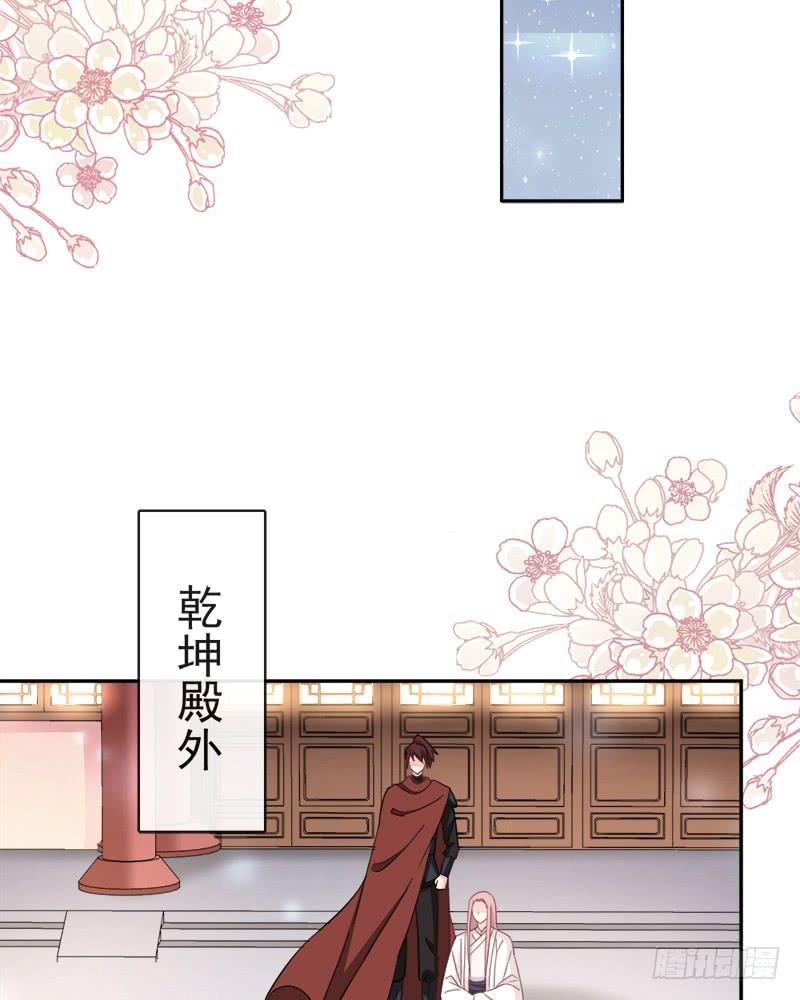 《天下第一宠》64 再见了21世纪 第52页