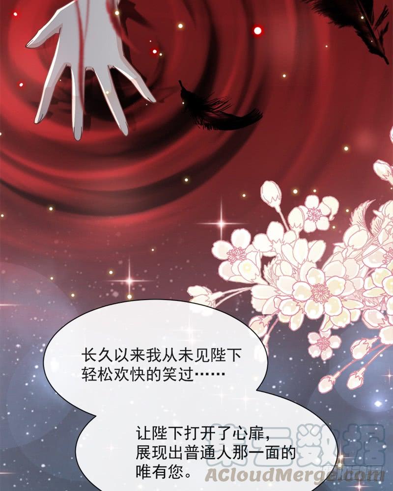 《天下第一宠》64 再见了21世纪 第10页