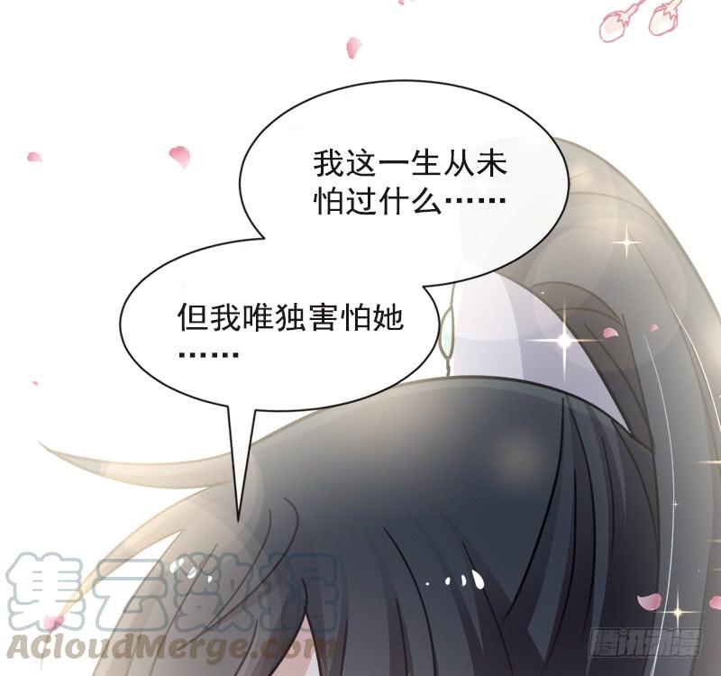 《天下第一宠》64 再见了21世纪 第40页