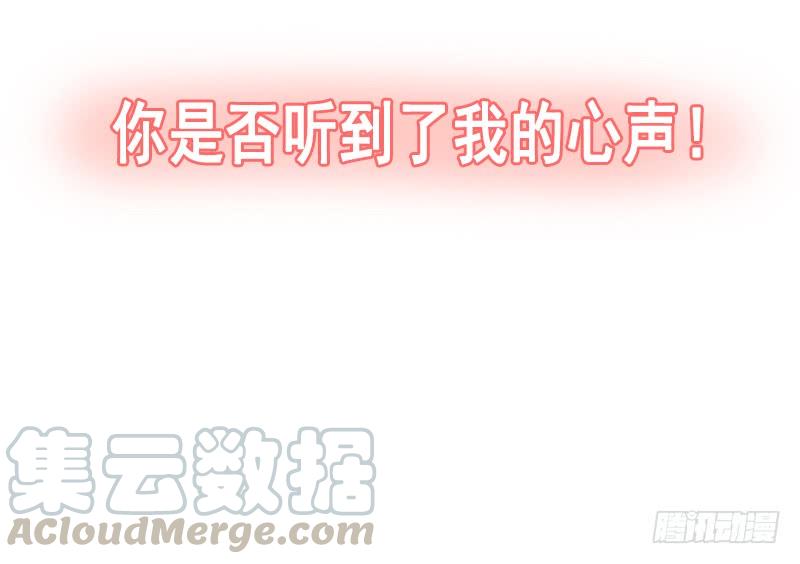《天下第一宠》64 再见了21世纪 第50页