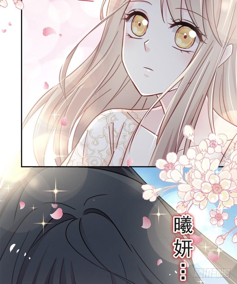 《天下第一宠》64 再见了21世纪 第43页