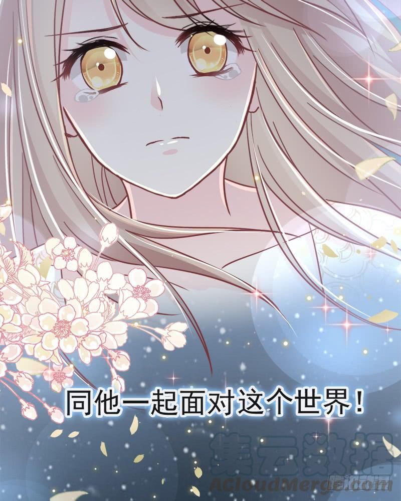 《天下第一宠》64 再见了21世纪 第20页