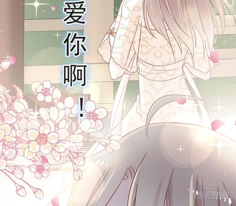 《天下第一宠》64 再见了21世纪 第47页
