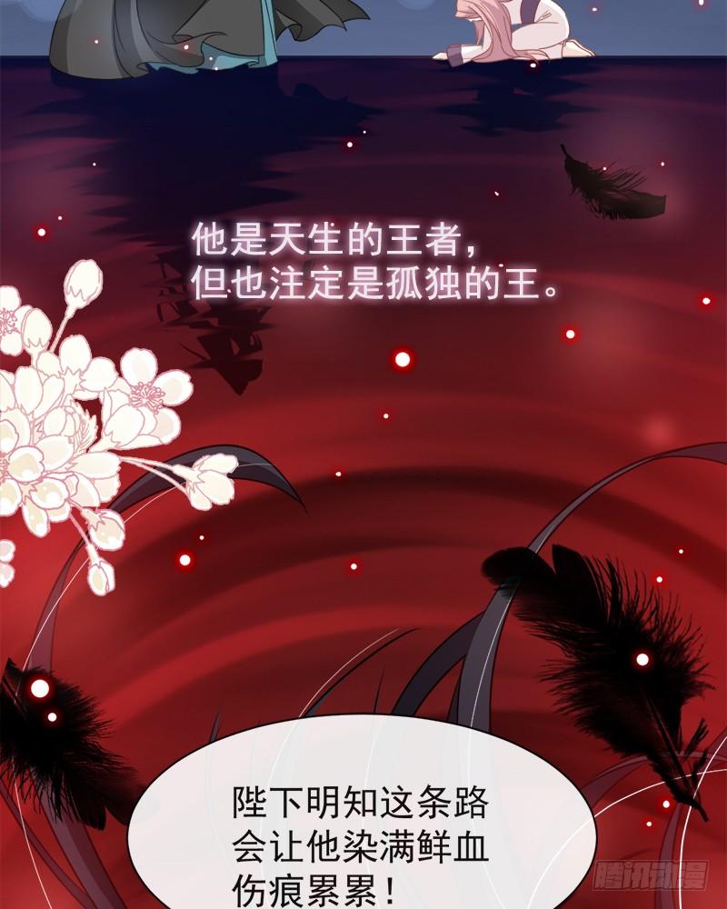 《天下第一宠》64 再见了21世纪 第7页