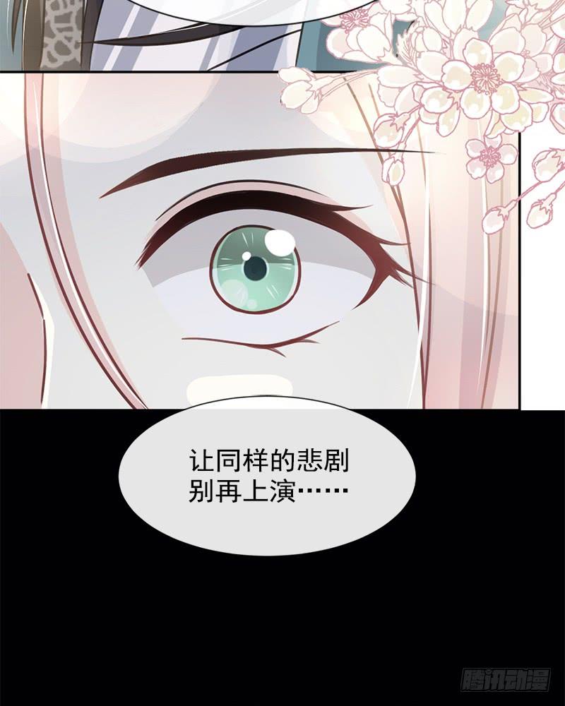 《天下第一宠》64 再见了21世纪 第5页