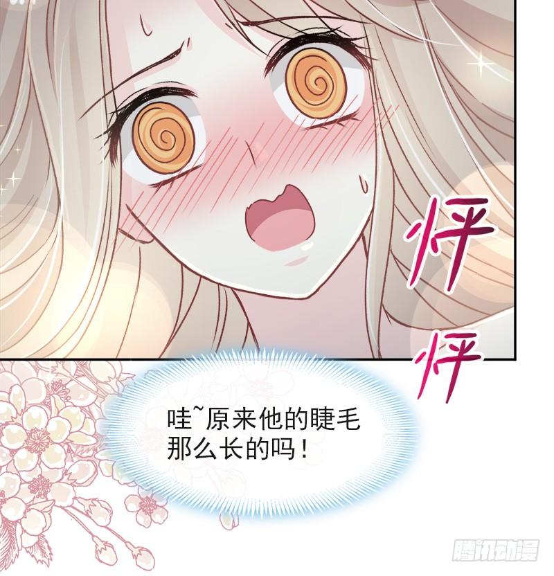 《天下第一宠》65 夜袭箐王 第36页