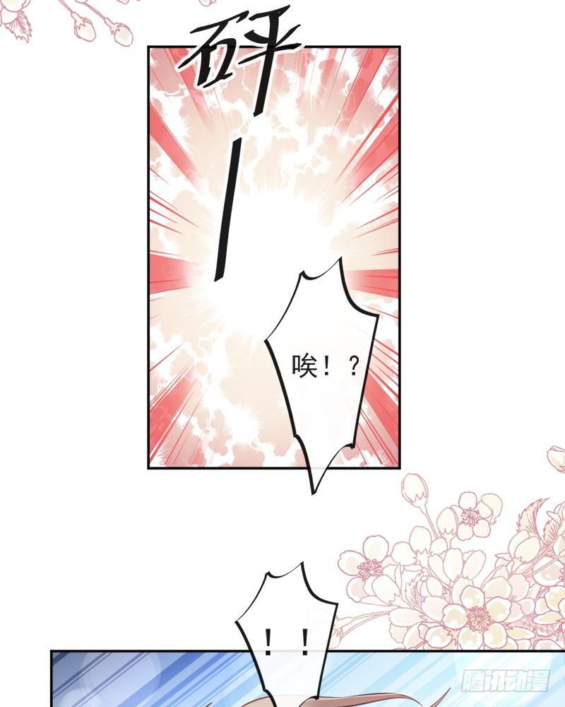 《天下第一宠》65 夜袭箐王 第15页