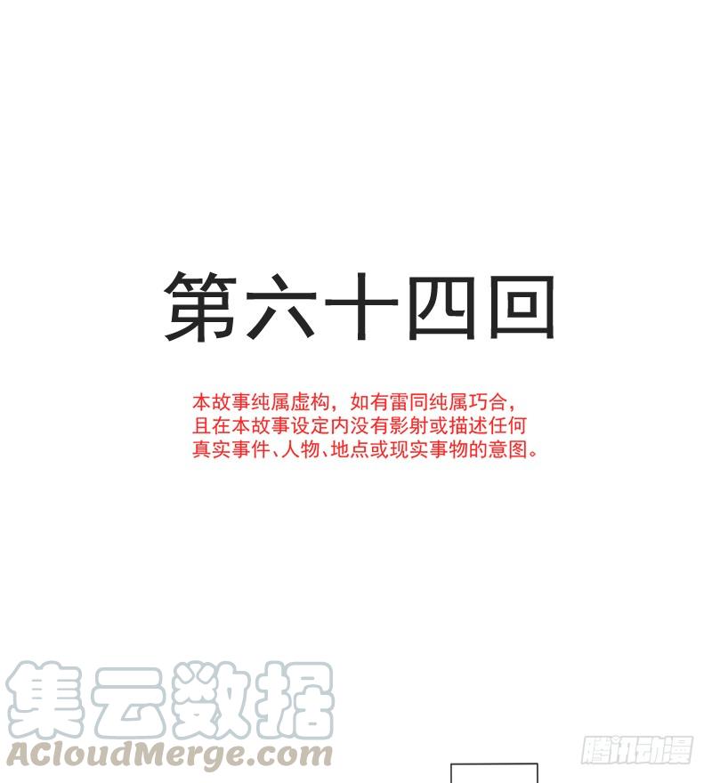《天下第一宠》65 夜袭箐王 第1页