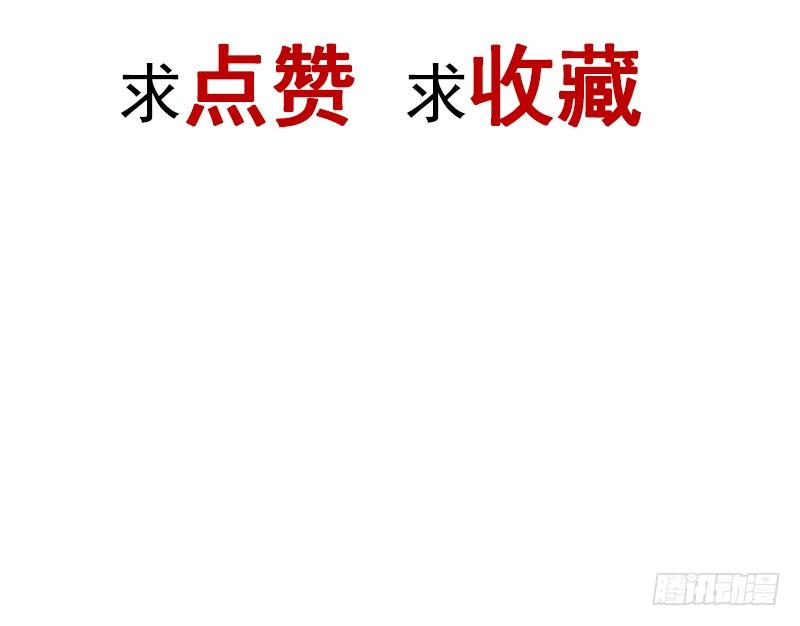 《天下第一宠》65 夜袭箐王 第48页