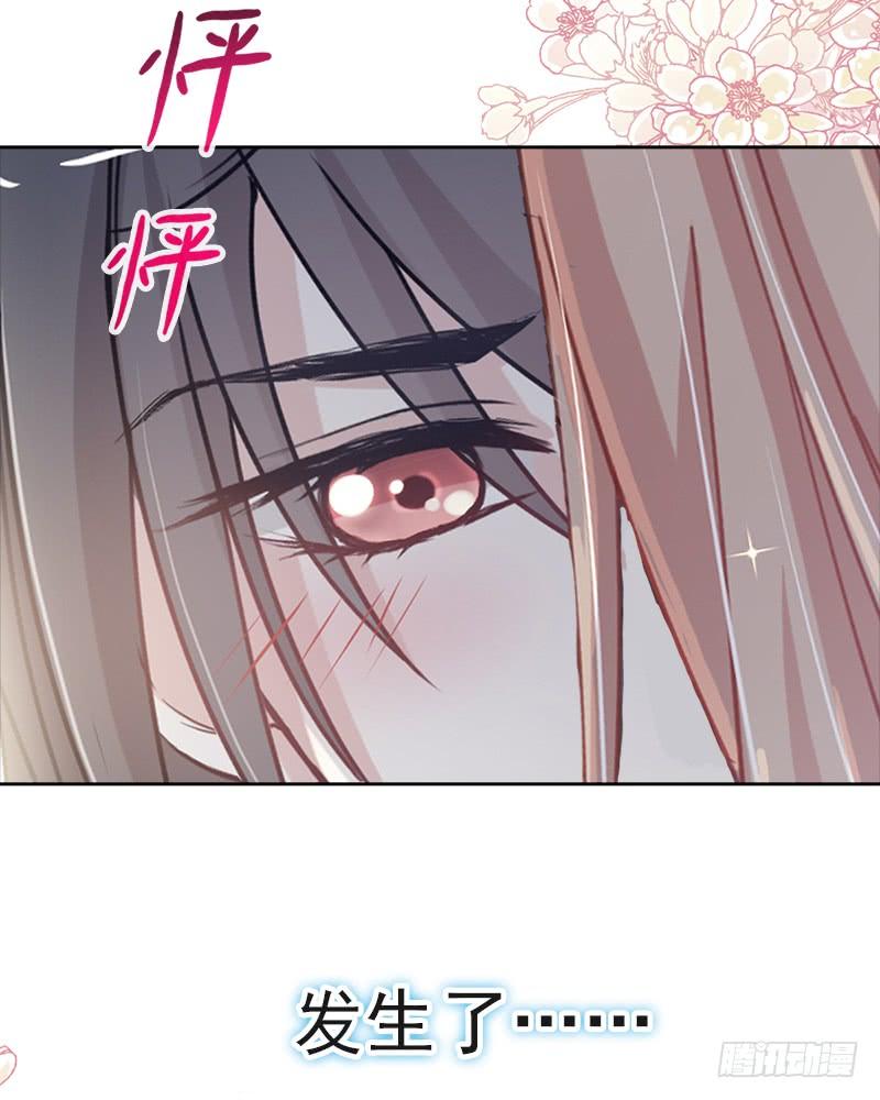 《天下第一宠》65 夜袭箐王 第22页