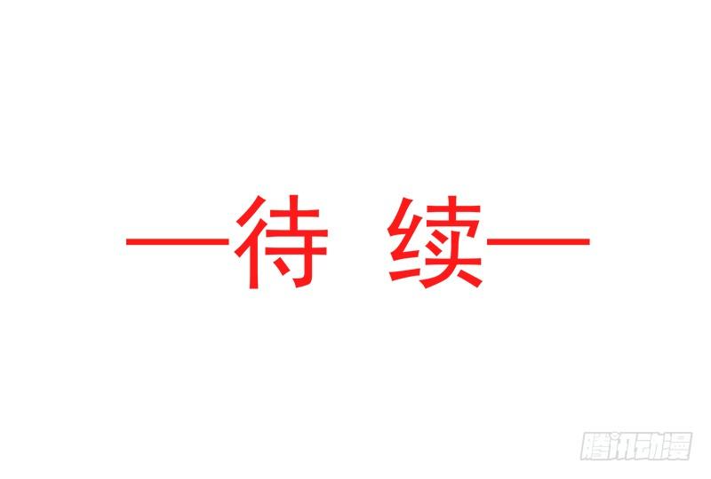 《天下第一宠》65 夜袭箐王 第43页