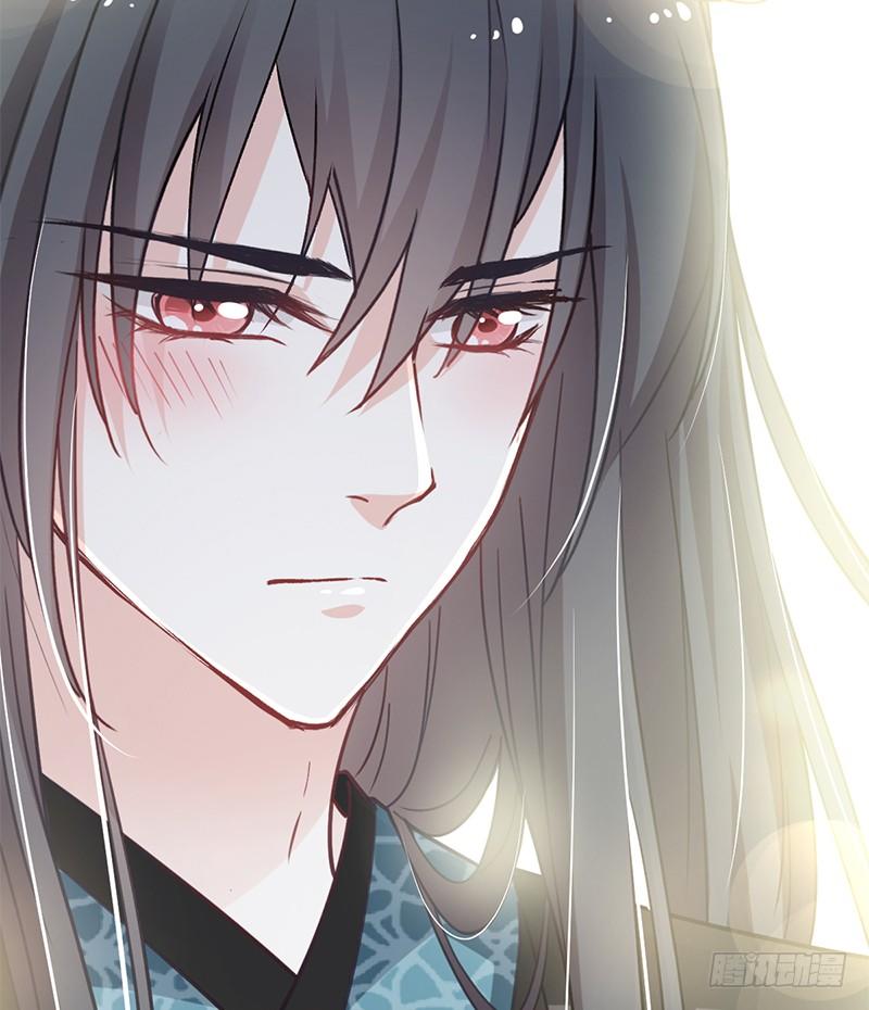 《天下第一宠》65 夜袭箐王 第5页