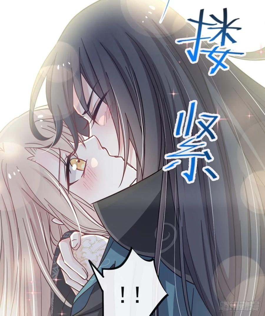《天下第一宠》66 曦妍的告白 第35页