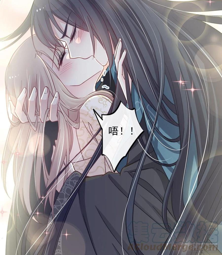 《天下第一宠》66 曦妍的告白 第37页