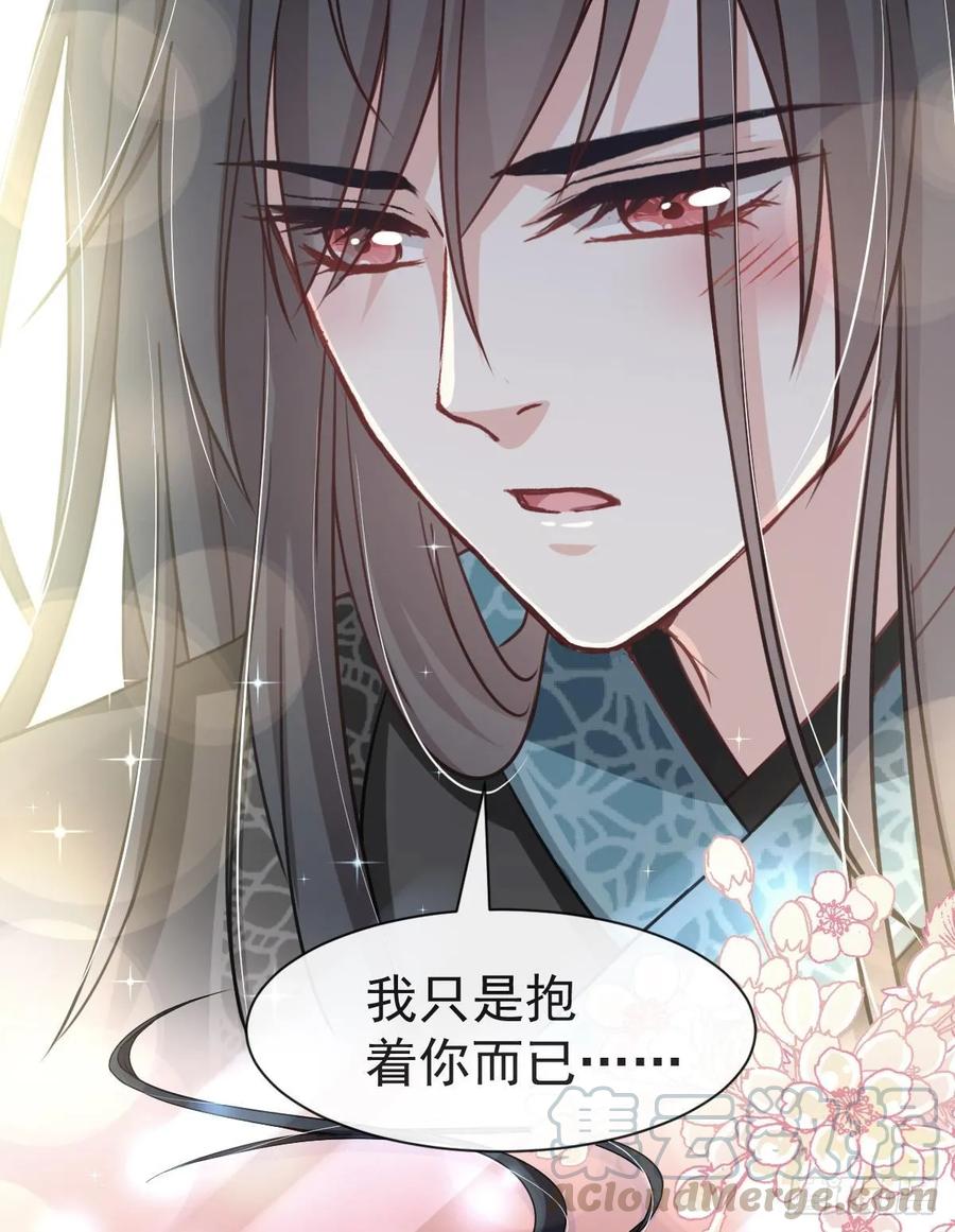 《天下第一宠》66 曦妍的告白 第5页