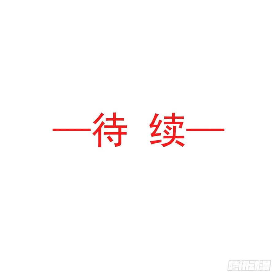 《天下第一宠》66 曦妍的告白 第47页